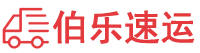 大兴安岭物流专线,大兴安岭物流公司